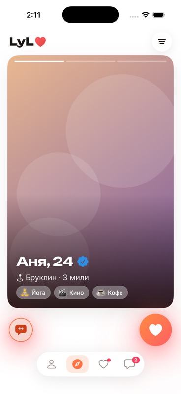 LyLo app — feed with a verified profile card